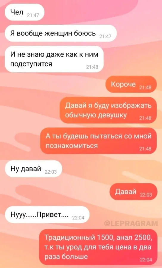 Нестандартный юмор #458 Нестандартный юмор #458