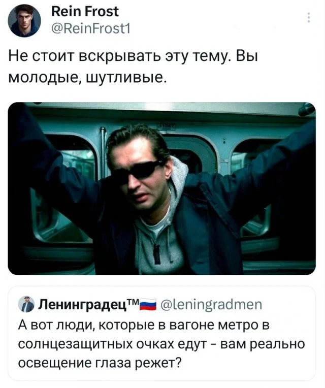 Смешные скрины из соцсетей #92 Смешные скрины из соцсетей #92