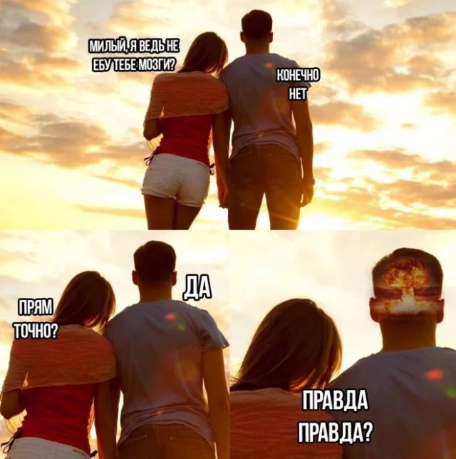 Отгружаю деградацию