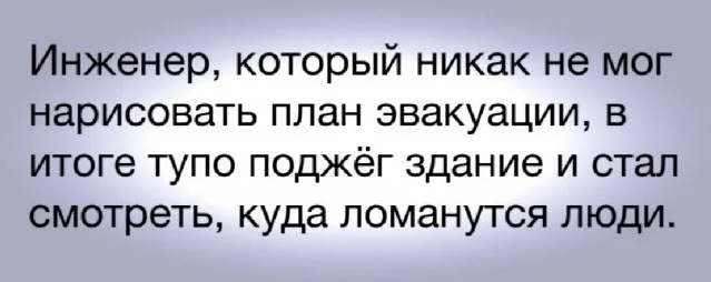 Баянистые приколы