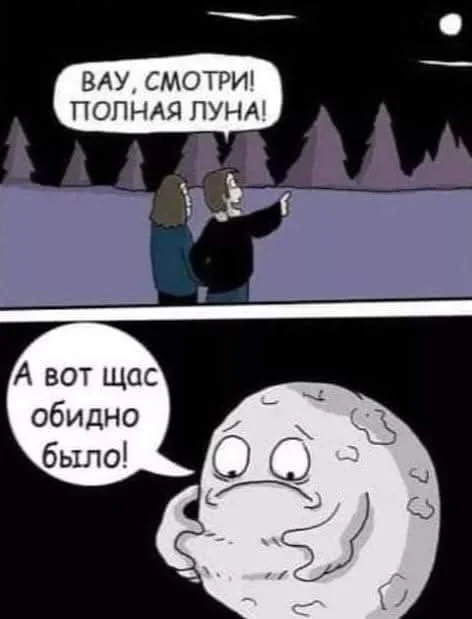 Прикольные картиночки!