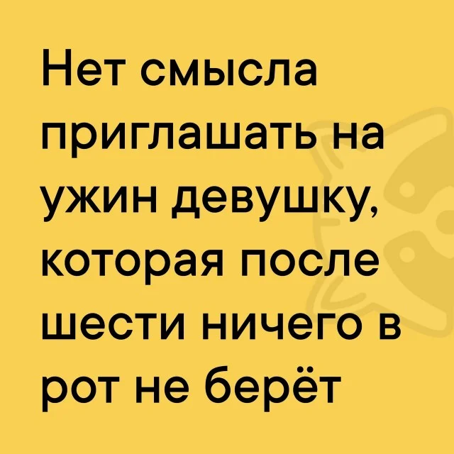 Свежак подъехал: Приколы