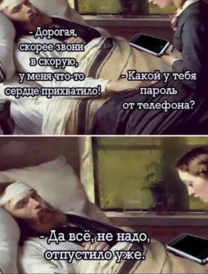 Нестандартный юмор #436 Нестандартный юмор #436