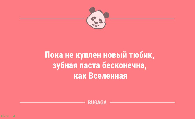 Короткие анекдоты: «Отдыхать тоже нужно уметь…» Короткие анекдоты: «Отдыхать тоже нужно уметь…»
