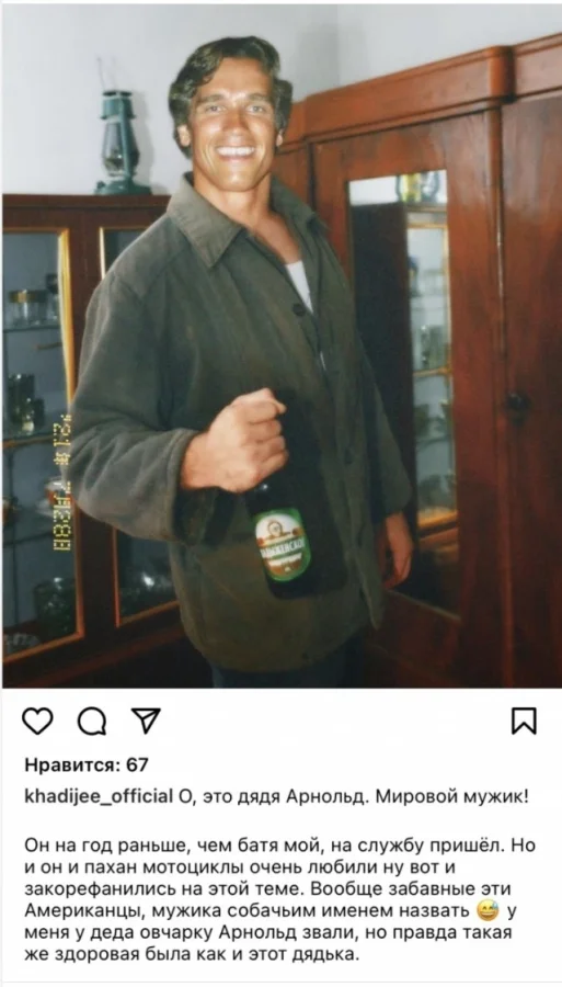 Юморочек на любителя