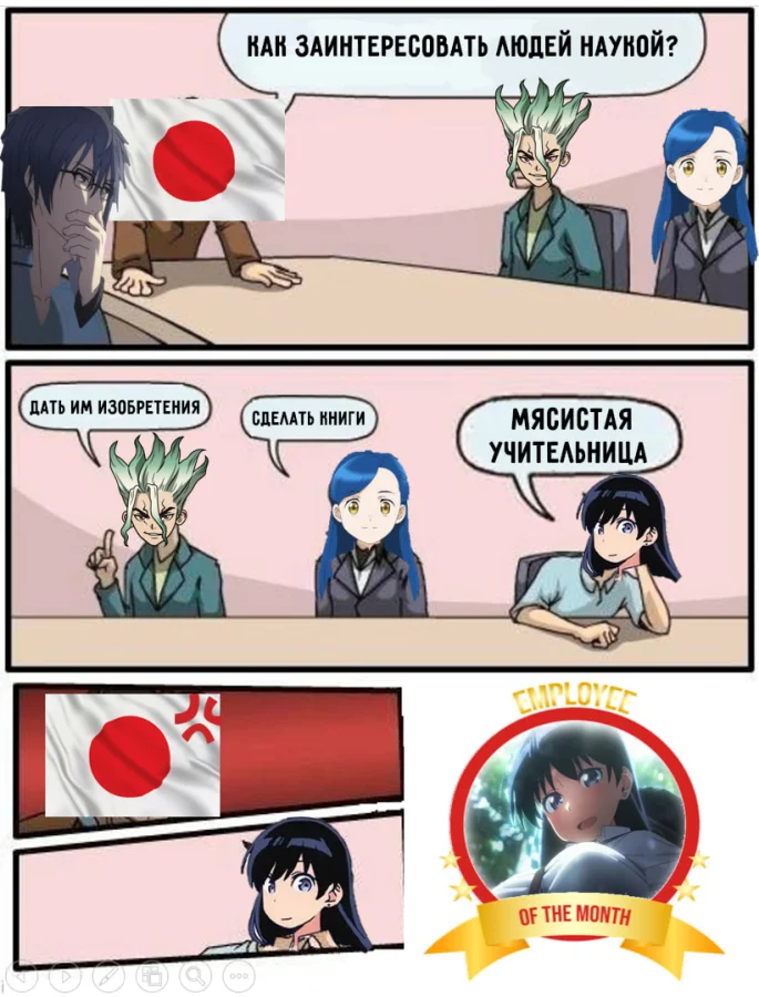 Смешные аниме-мемы в одной подборке