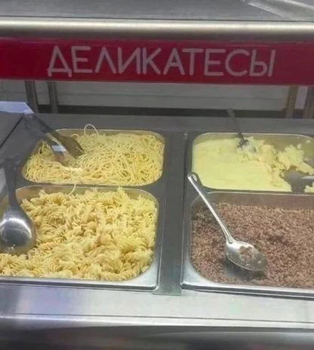 Надписи и прочая ерунда