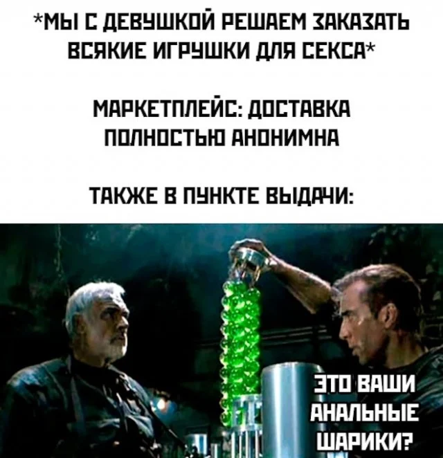 Немного деградации