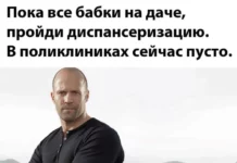 Нестандартный юмор #448