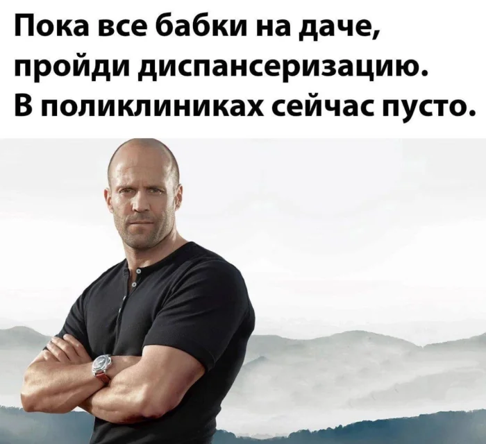 Нестандартный юмор #448