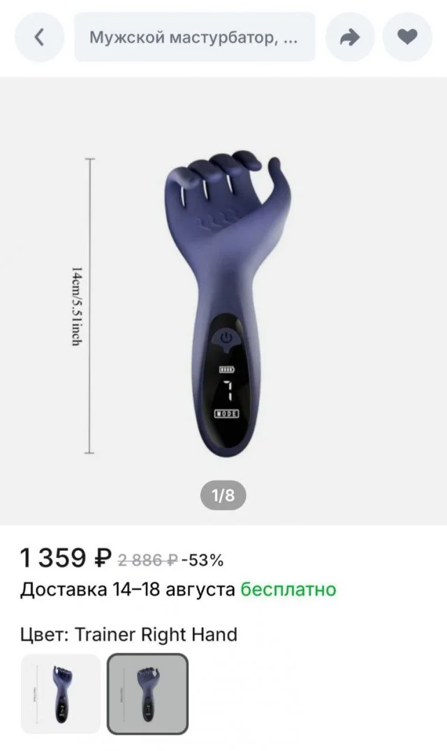 Юмор для супер взрослых