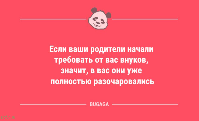 Анекдотов пост: «Только-только я встал на ноги…» 