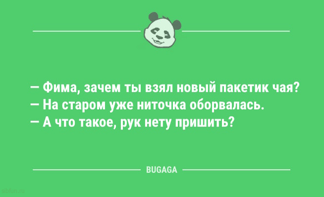 Анекдоты для предпятничного настроения: «Первое место в мире по употреблению кофе занимает…» Анекдоты для предпятничного настроения: «Первое место в мире по употреблению кофе занимает…»