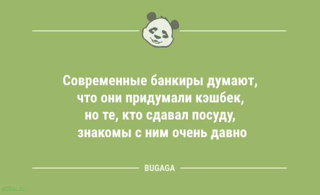 Смешные анекдоты для всех: «Драка на свадьбе так и не состоялась…» Смешные анекдоты для всех: «Драка на свадьбе так и не состоялась…»