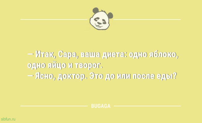 Смешные анекдоты в начале недели: &laquo;Мама была права&hellip;&raquo; 