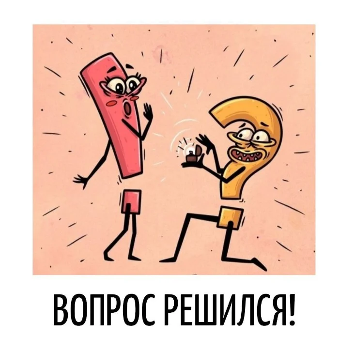 Игра слов #106 Игра слов #106