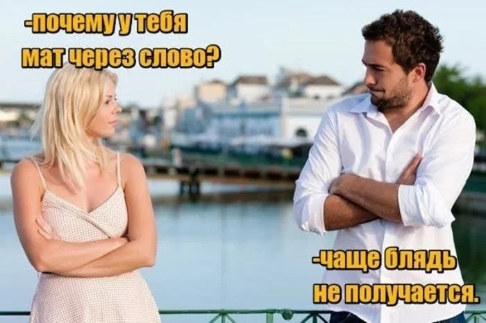 Нестандартный юмор #441