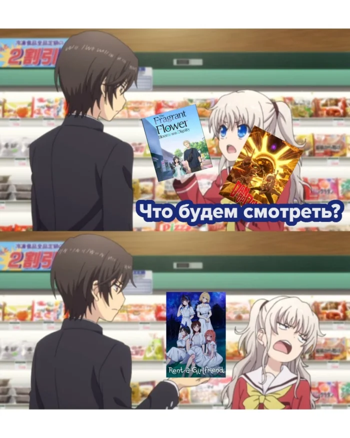 Подборка рандомных аниме