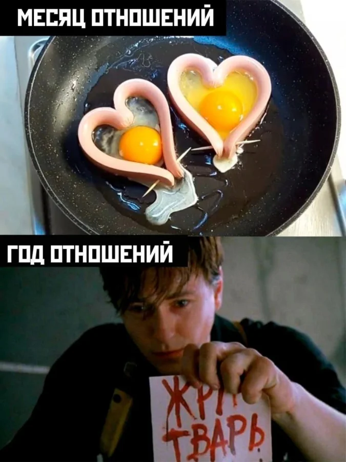 Мемы про кино