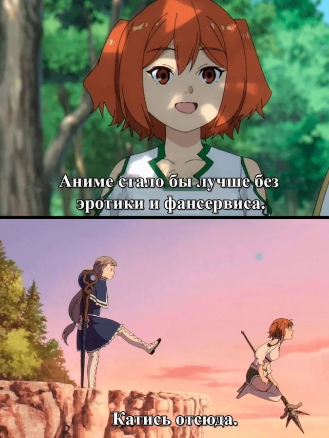 Смешные аниме-мемы в одной подборке