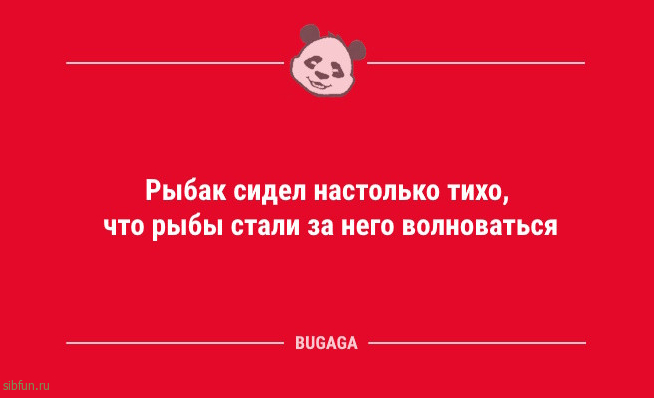 Анекдоты в конце недели: «Самое сложное в пятницу…» Анекдоты в конце недели: «Самое сложное в пятницу…»