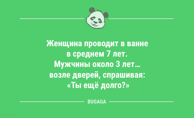 Анекдоты для предпятничного настроения: «Первое место в мире по употреблению кофе занимает…» Анекдоты для предпятничного настроения: «Первое место в мире по употреблению кофе занимает…»