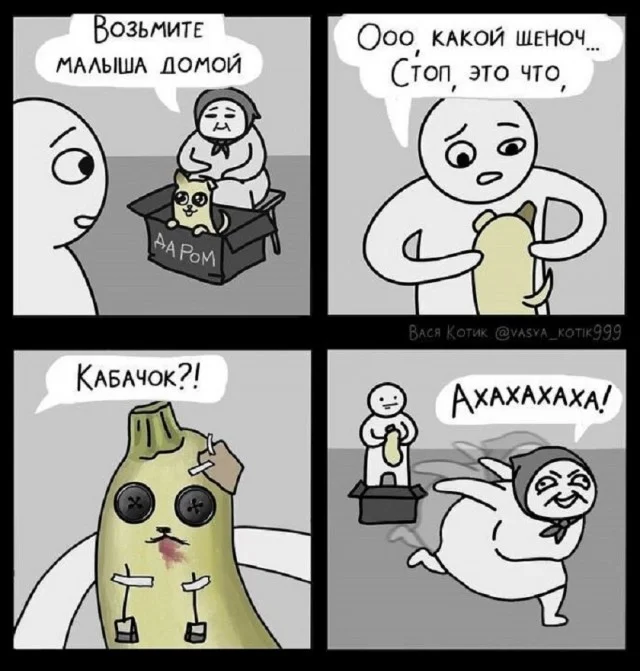 Классные приколы!