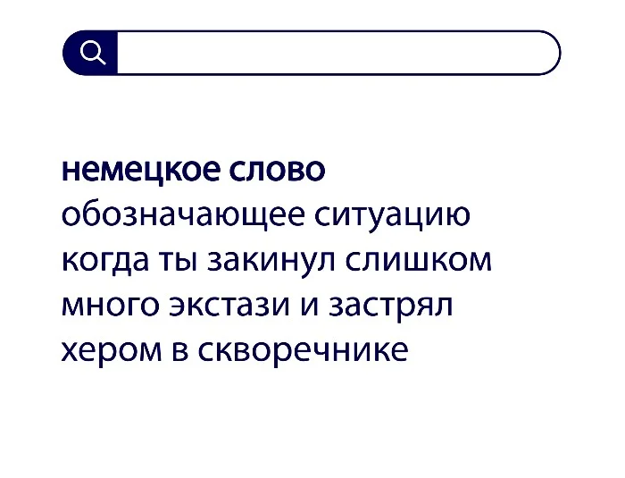 Вопросы без ответов и неразгаданные тайны #1