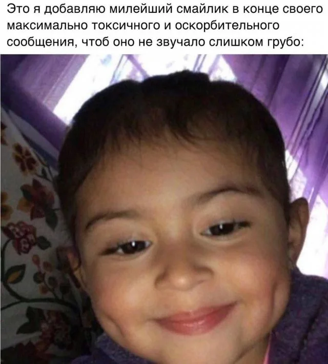 Смешные скрины из соцсетей #90 Смешные скрины из соцсетей #90