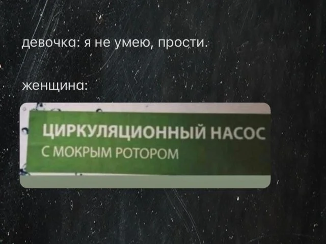 Смешные скрины из соцсетей #86 Смешные скрины из соцсетей #86