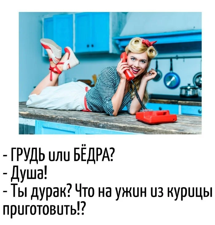 Игра слов #103 Игра слов #103