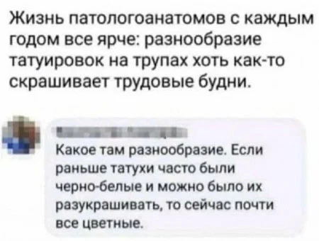 Надписи и прочая ерунда