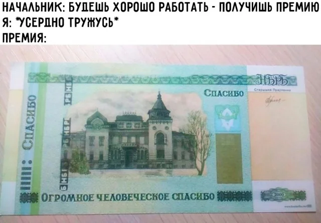 Нереально весело!