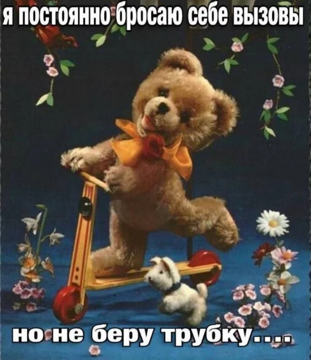 Смешные скрины из соцсетей #94 Смешные скрины из соцсетей #94