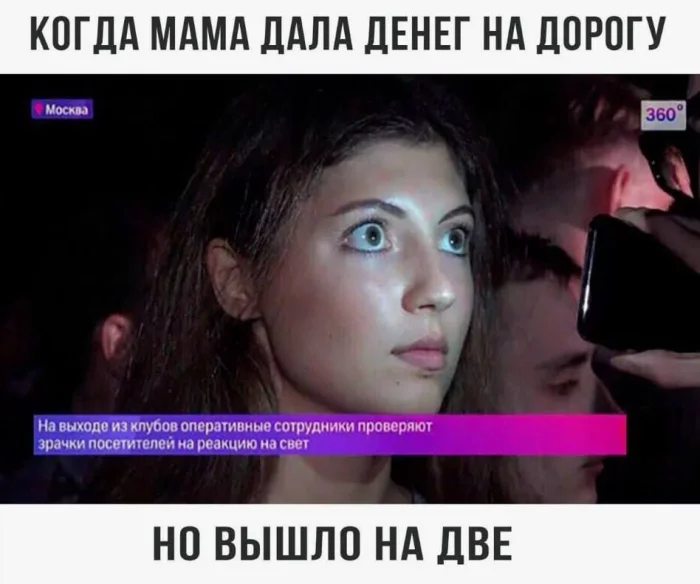 Нестандартный юмор #438