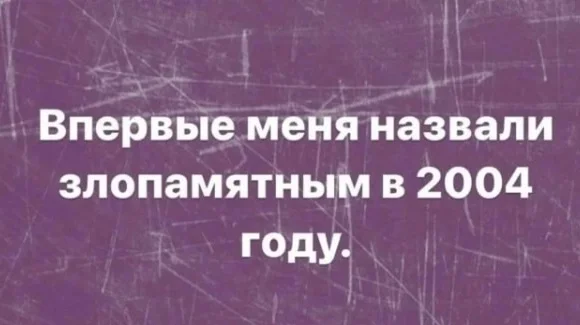 Деградируем на 100%