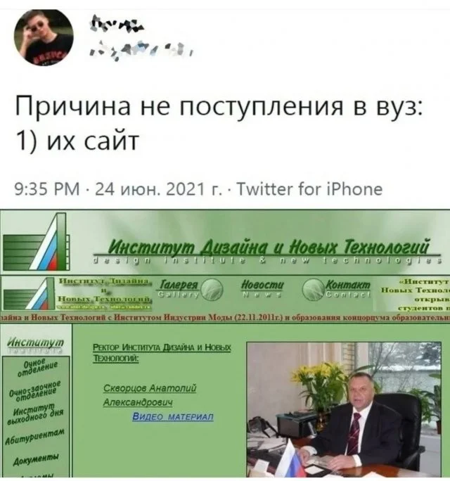 Смешные скрины из соцсетей #88