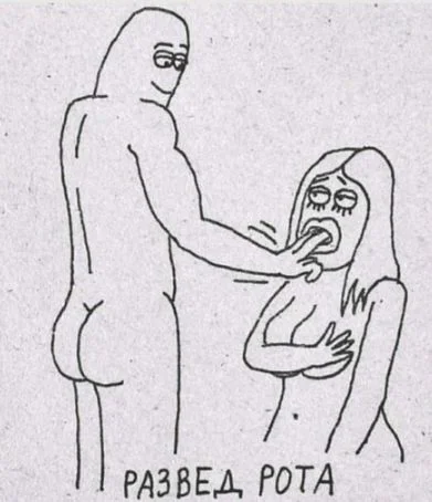 Нестандартный юмор #454 Нестандартный юмор #454