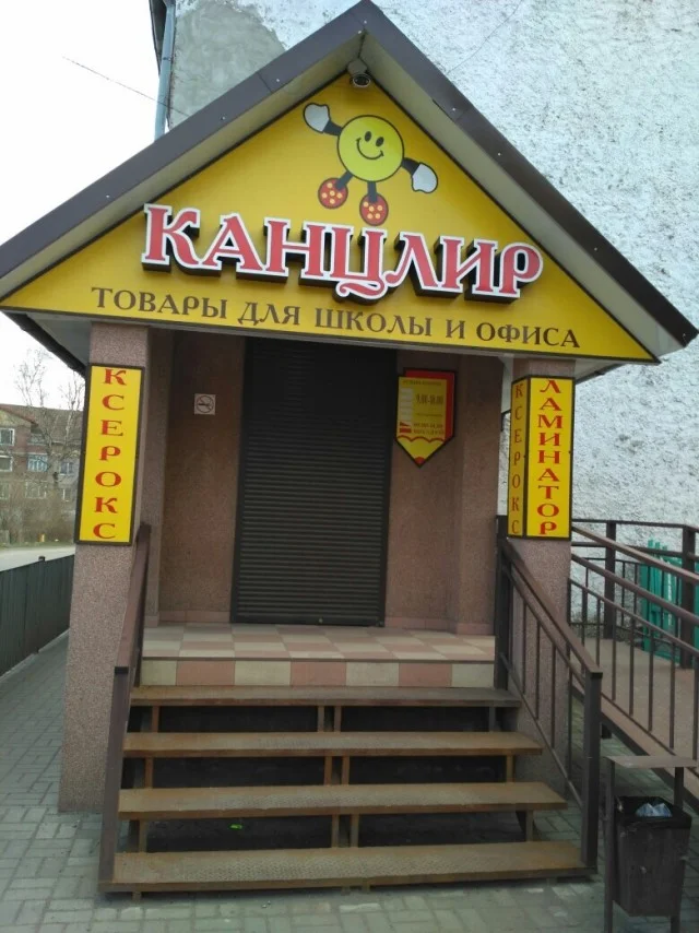 Актуальные мемы