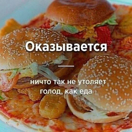 Нестандартный юмор #437