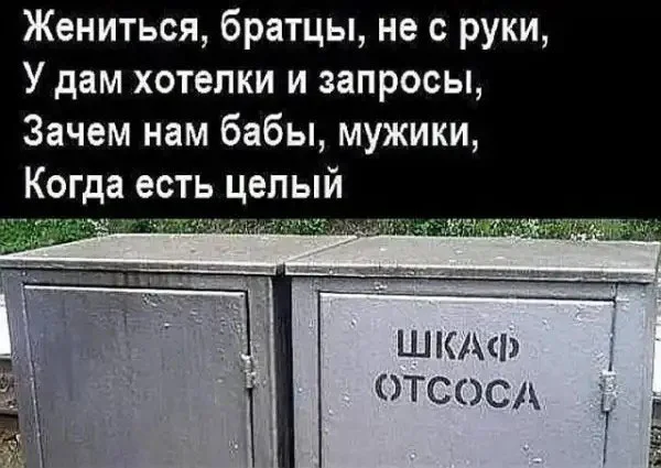 Надписи и прочая ерунда