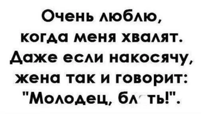 Ха-ха! Прикольные картинки!