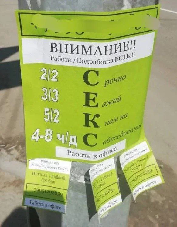 Нестандартный юмор #460 Нестандартный юмор #460