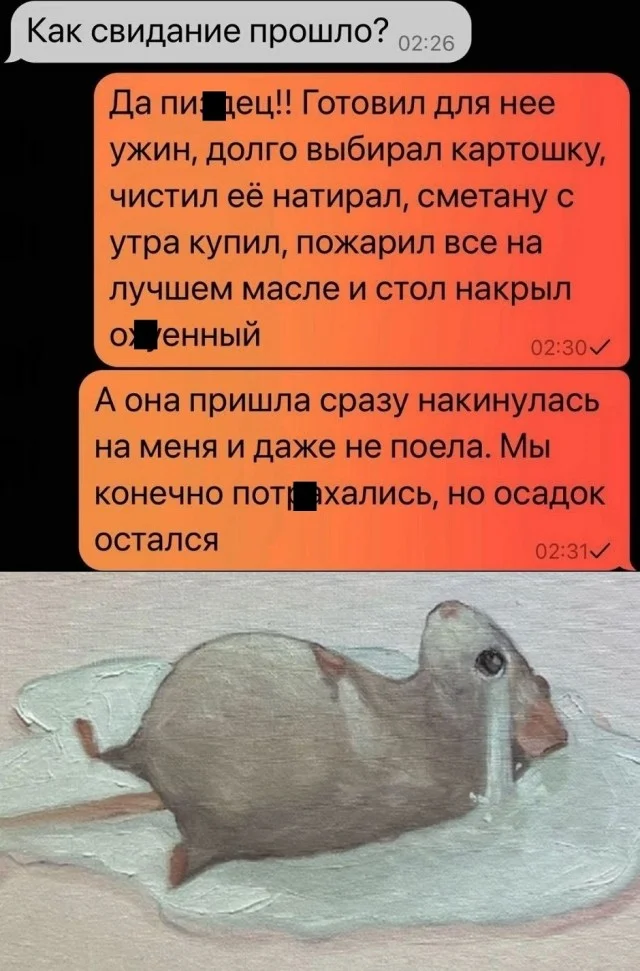 Свежак подъехал: Приколы