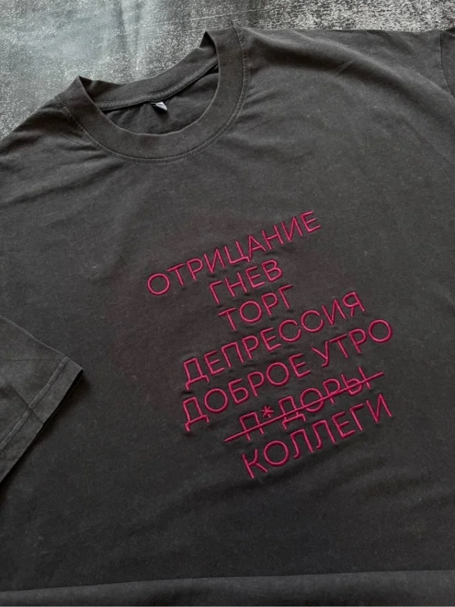 Деграднем? Конечно!