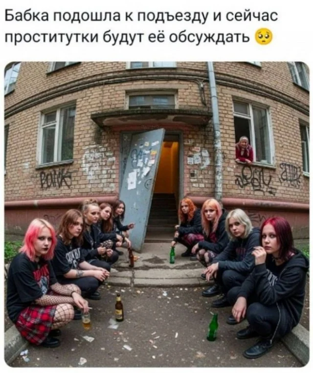 Немного деградации