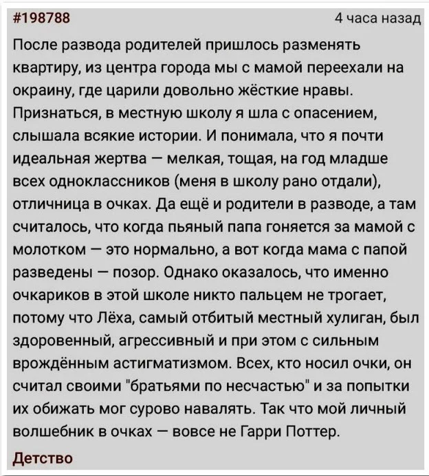 Баянистые приколы