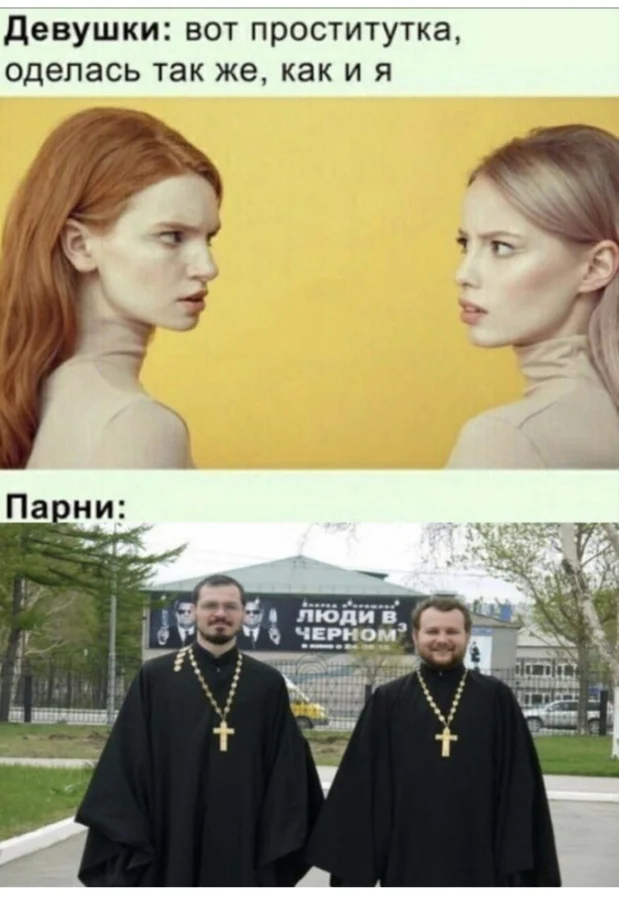 Юморочек на любителя