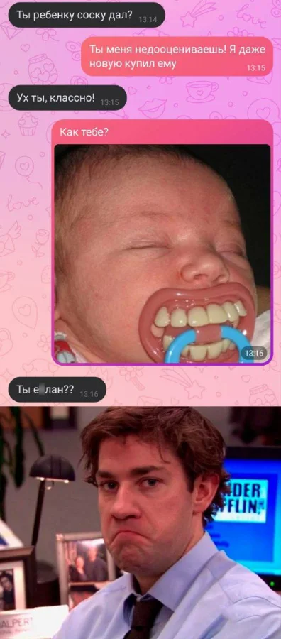 Нестандартный юмор #446 Нестандартный юмор #446