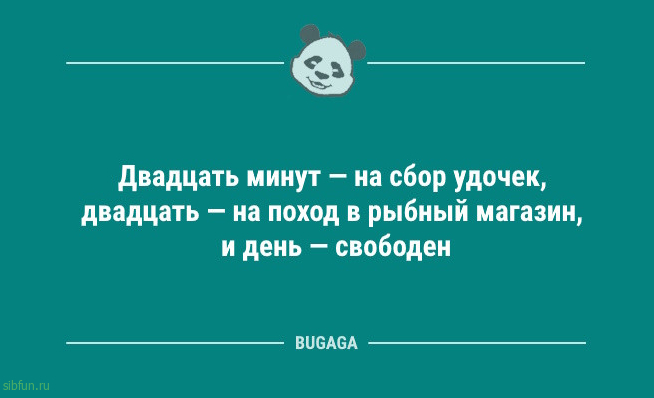 Анекдоты для всех: «Кто знает, что у нас с зоной комфорта?» 